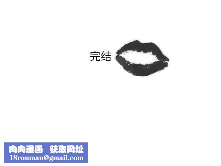 职场X乐园第25话-最终话（完结）