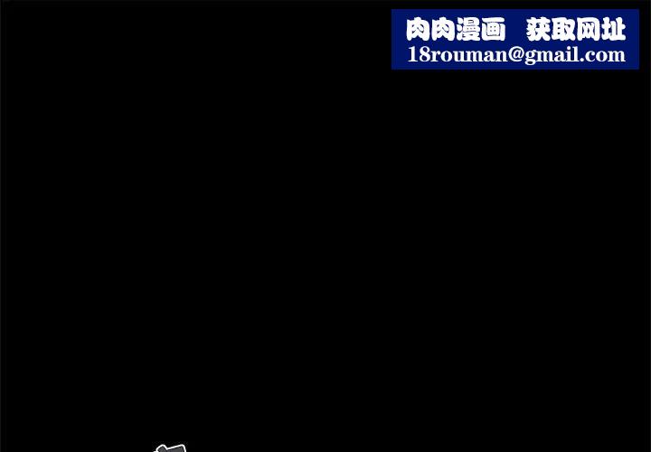 儿媳妇第28话