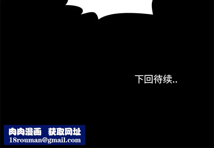 儿媳妇第28话
