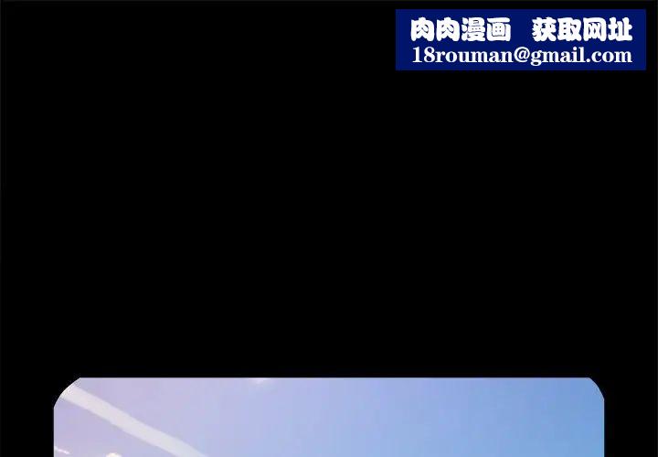 儿媳妇第43话