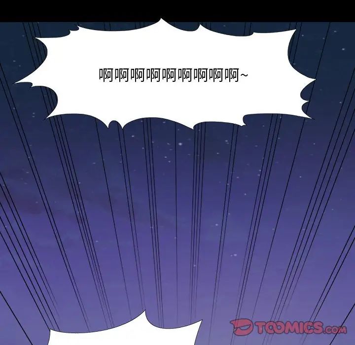 儿媳妇第43话