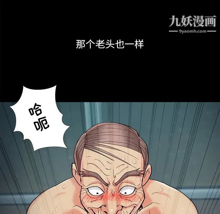 儿媳妇最终话
