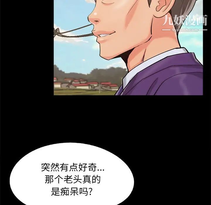 儿媳妇最终话