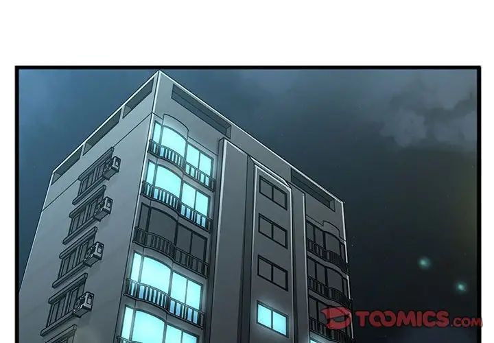 特殊關係第10話