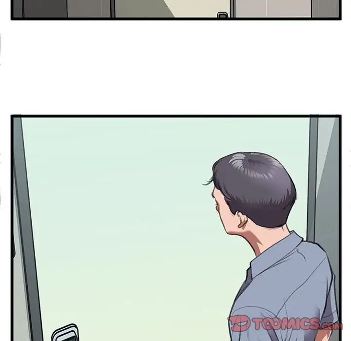 特殊關係第10話