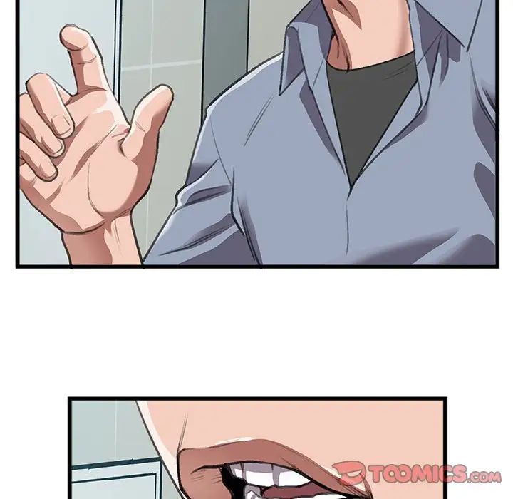 特殊關係第10話