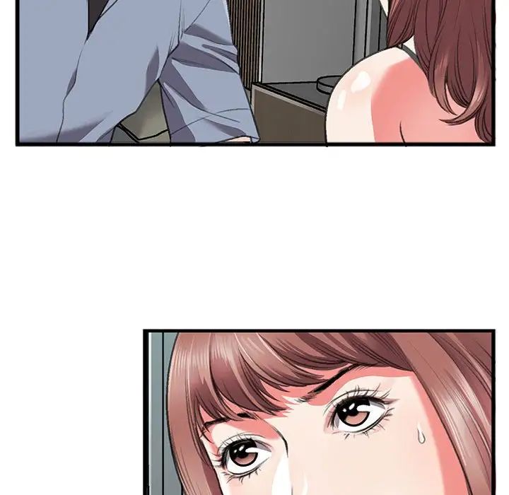 特殊关係第10话