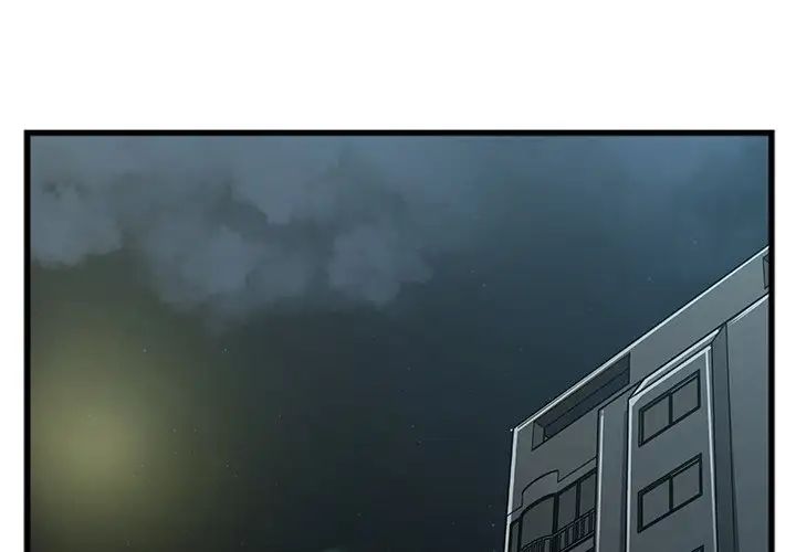 特殊关係第11话