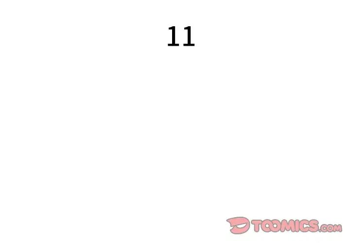 特殊關係第11話