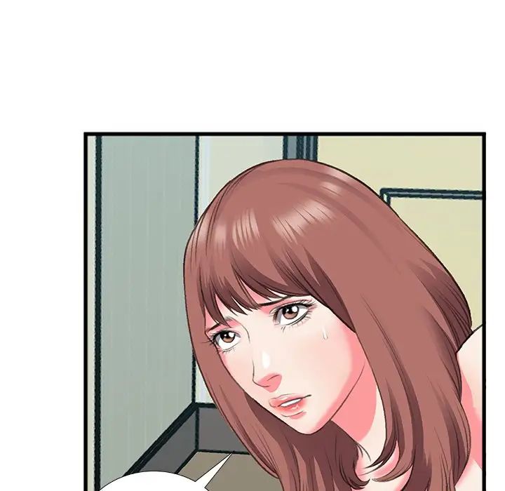 特殊关係第11话