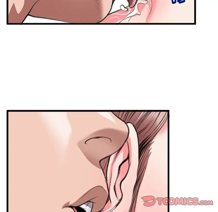 特殊关係第12话