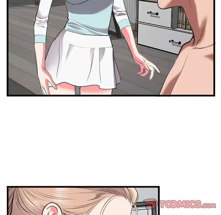 特殊关係第13话