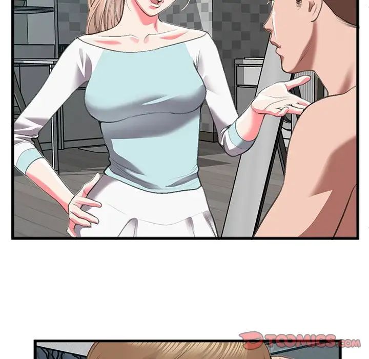 特殊關係第13話