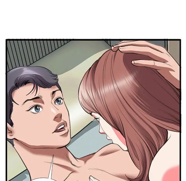 特殊关係第13话