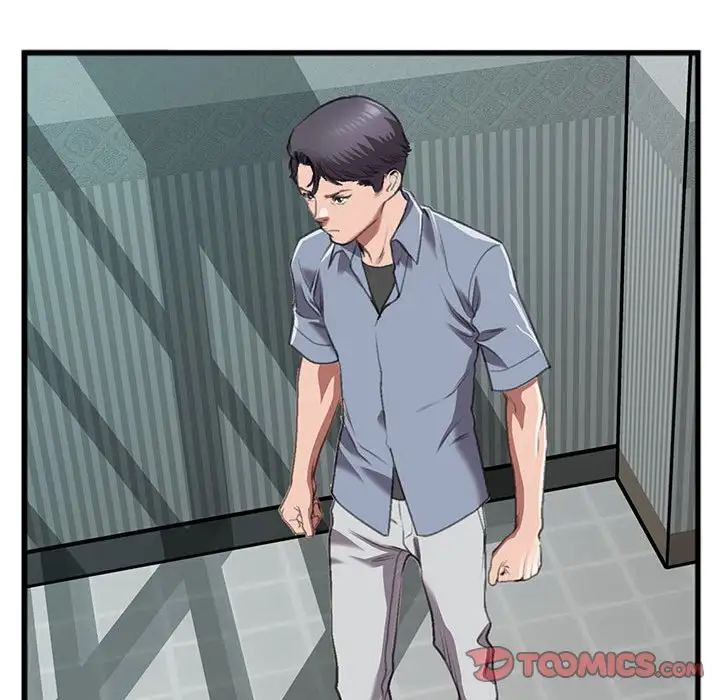 特殊關係第14話