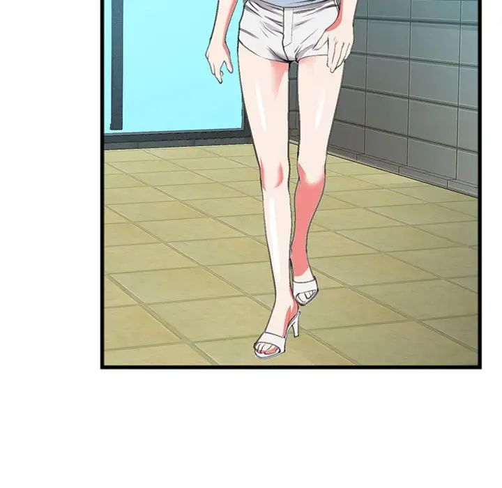 特殊關係第14話