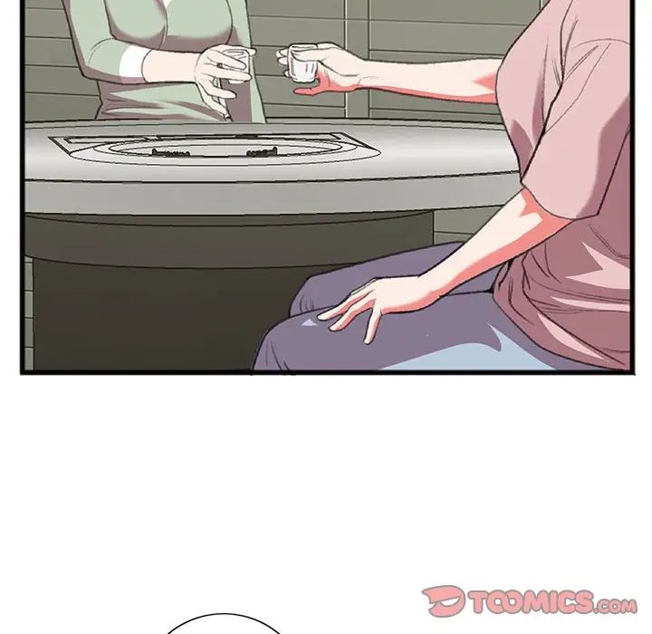 特殊关係第15话