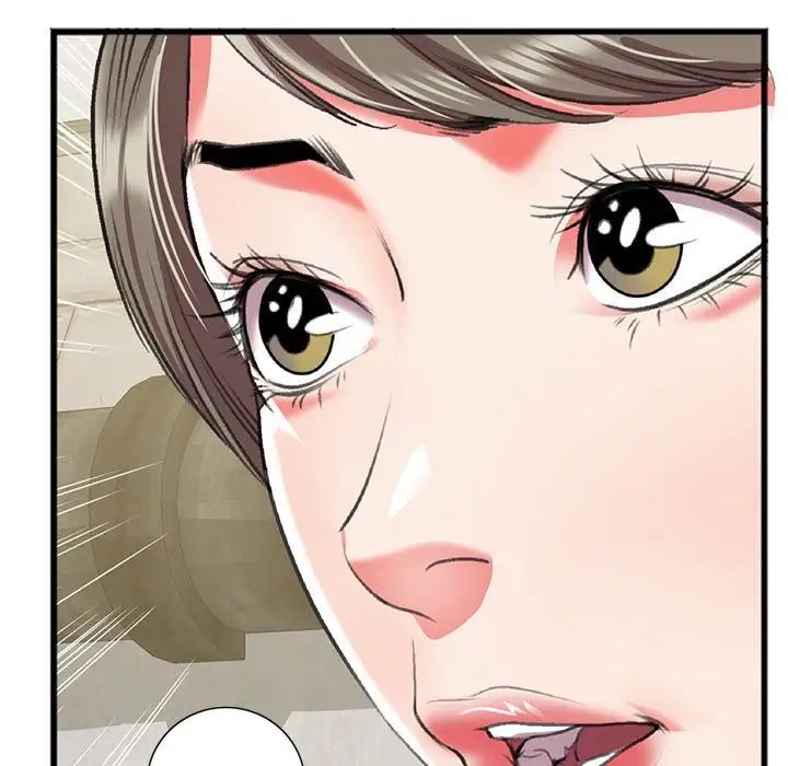 特殊关係第15话