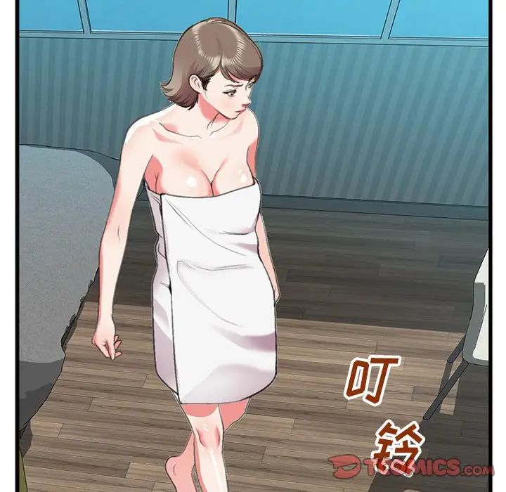 特殊關係第16話