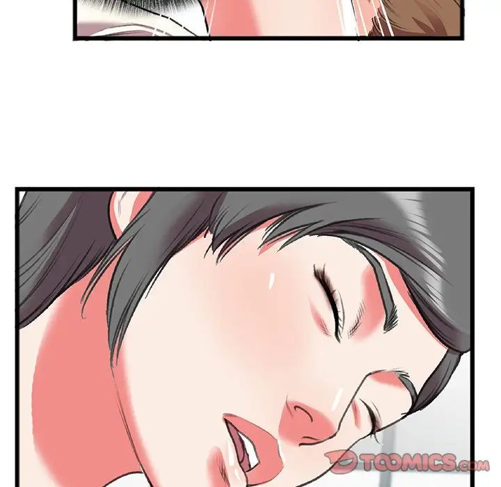 特殊關係第18話