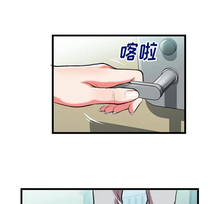 特殊关係第18话