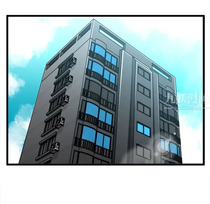 特殊关係第20话