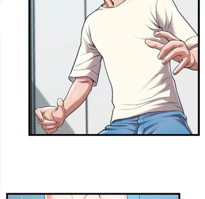 特殊關係第20話