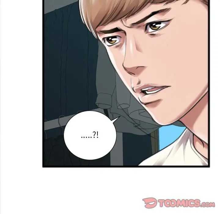 特殊关係第20话