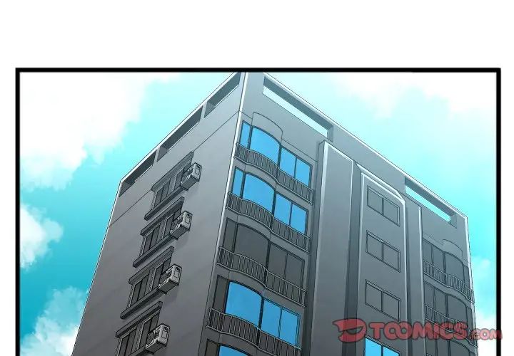 特殊关係第22话