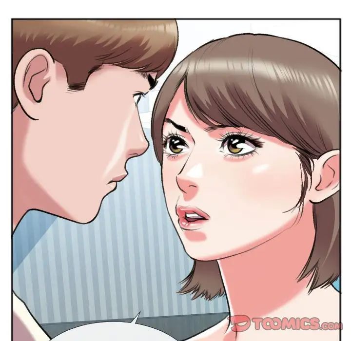 特殊關係第26話