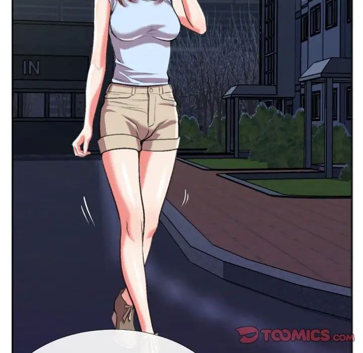 特殊关係第28话