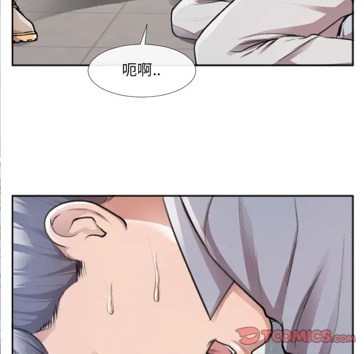 特殊关係第30话-最终话（完结）