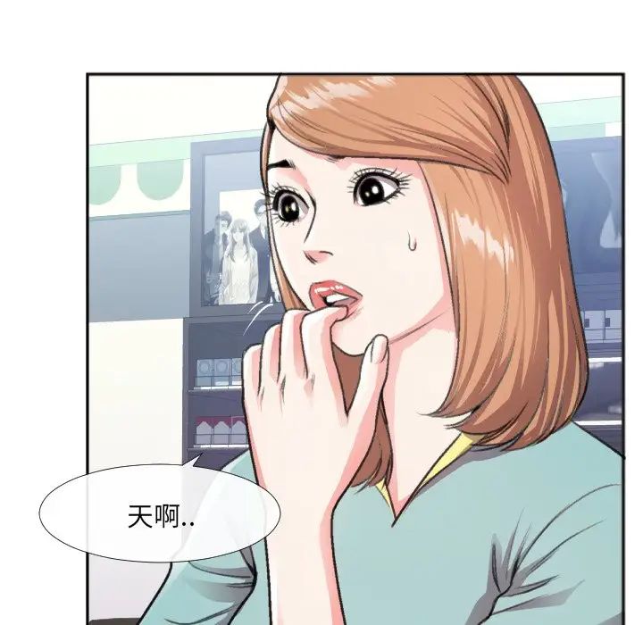 特殊关係第30话-最终话（完结）