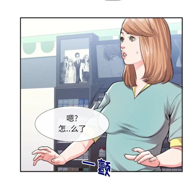 特殊关係第30话-最终话(完结)