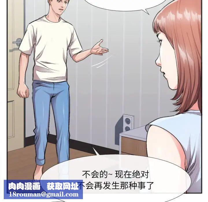 特殊关係第30话-最终话（完结）