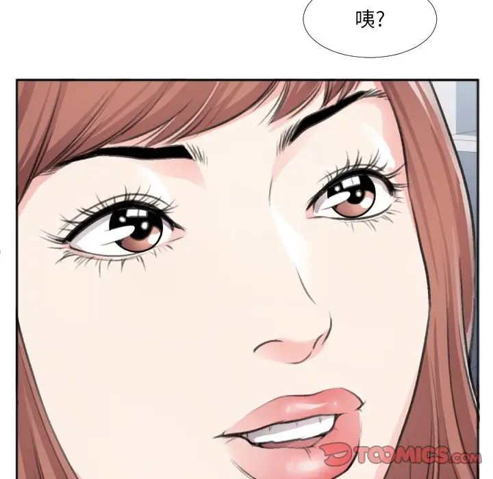 特殊關係第30話-最終話（完结）