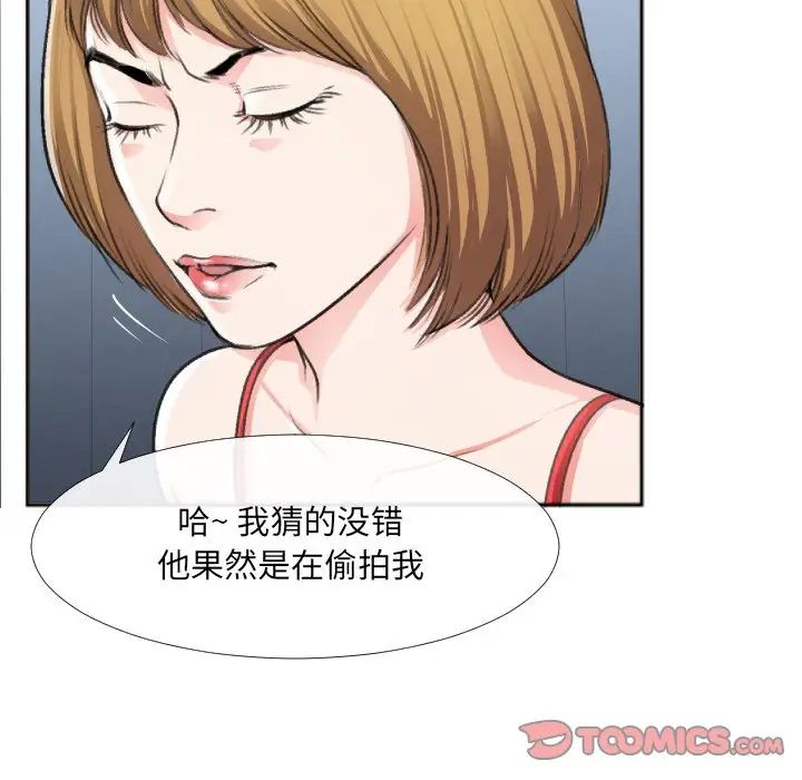 特殊关係番外篇