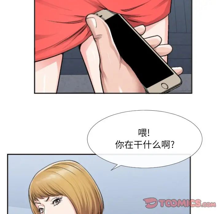 特殊关係番外篇