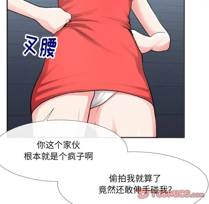 特殊关係番外篇