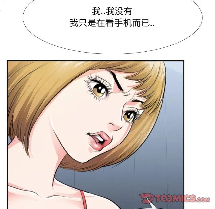 特殊关係番外篇