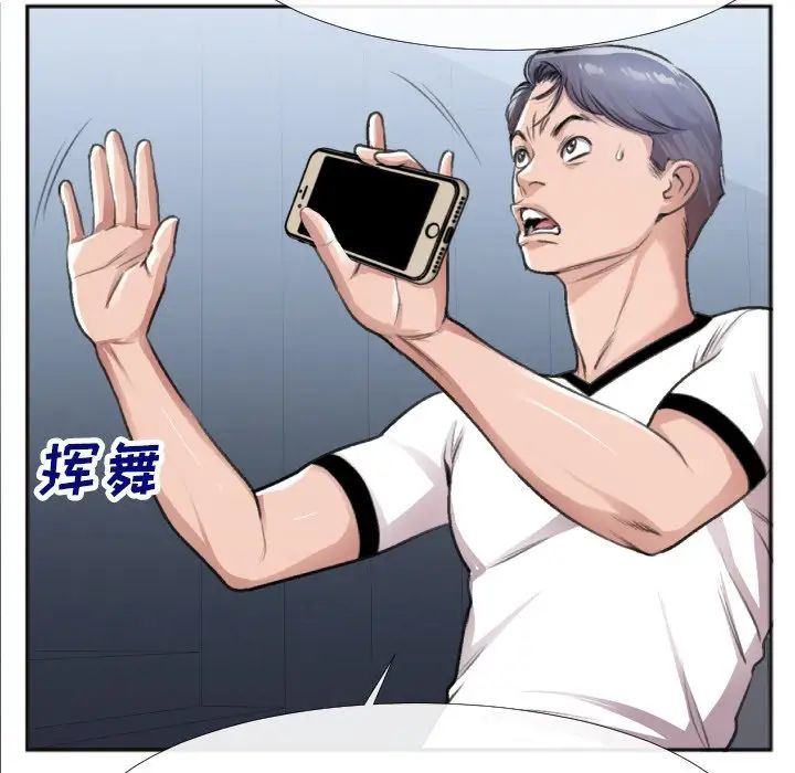 特殊關係番外篇