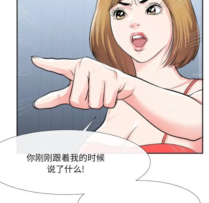 特殊关係番外篇
