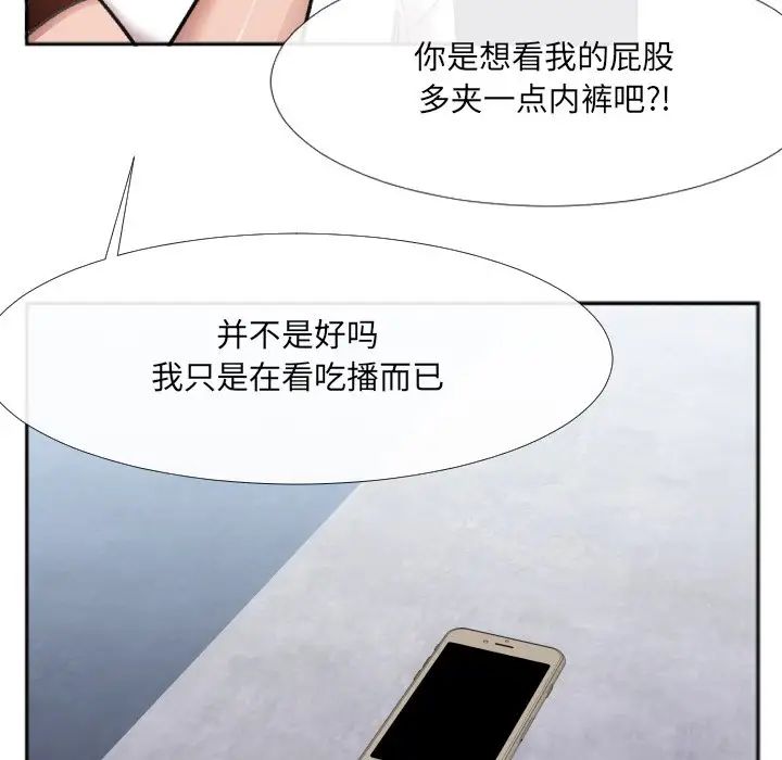 特殊关係番外篇