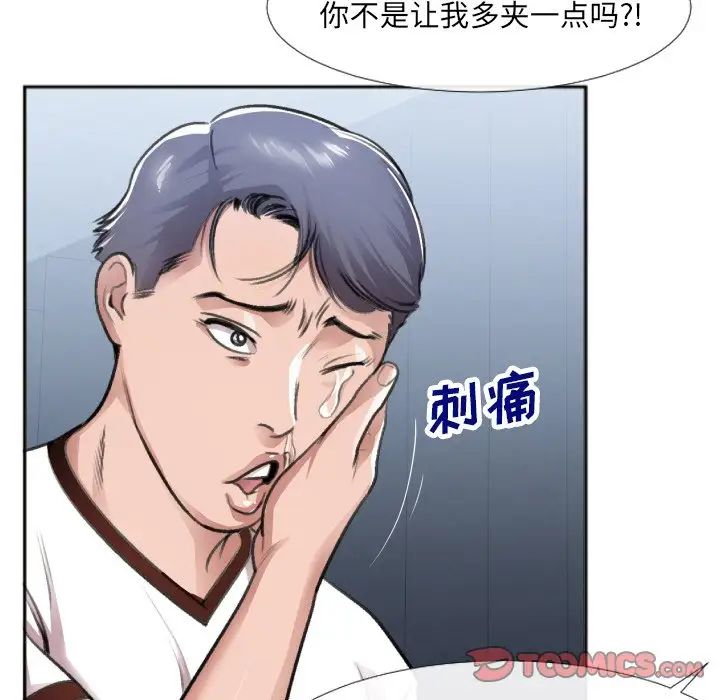 特殊关係番外篇