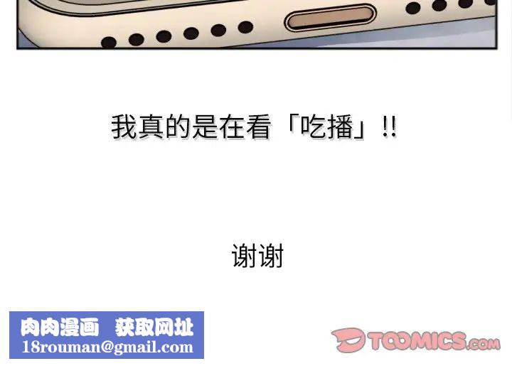 特殊关係番外篇