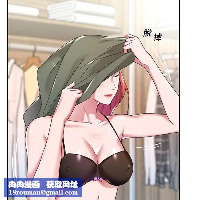 特殊佣人第10话