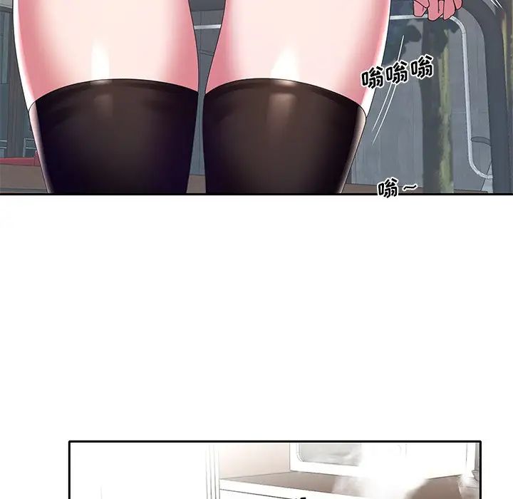 特殊佣人第10话