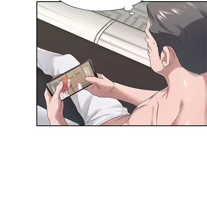 特殊佣人第10话