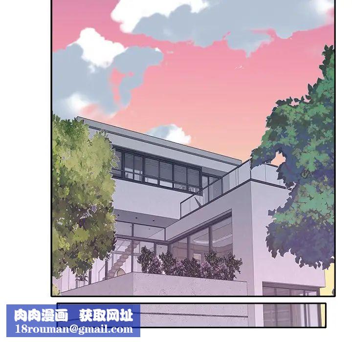 特殊佣人第11话