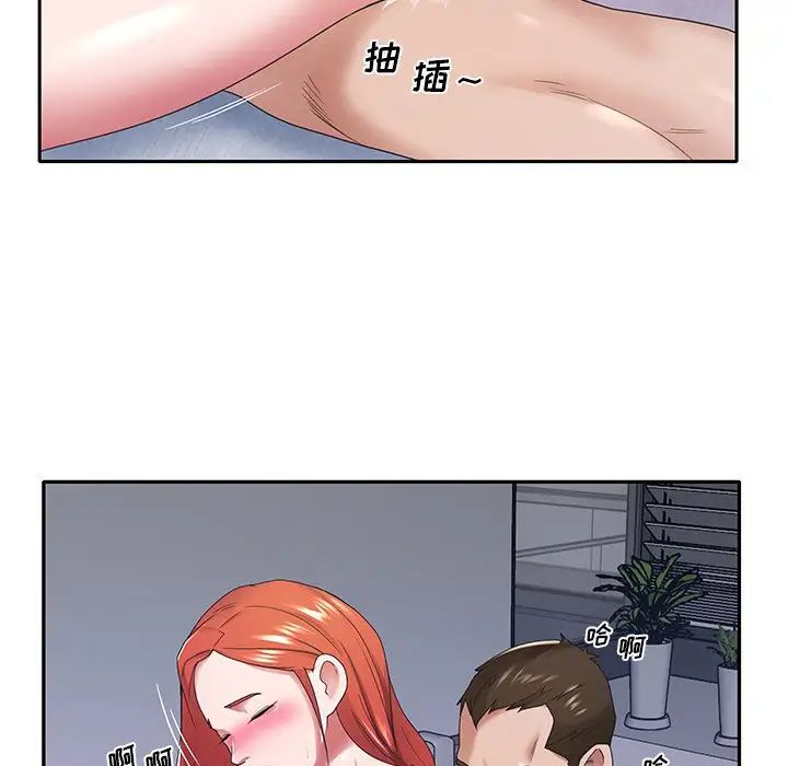 特殊佣人第12话